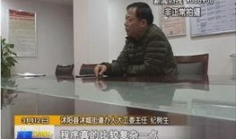 沭阳电视台爆料事件最新,真相揭开，舆论漩涡中的媒体责任