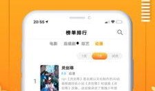 日本东谷爆料视频下载,下载背后的真相与争议