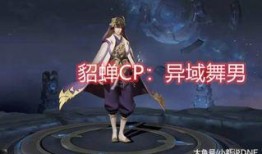 弈星新皮肤最新爆料