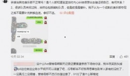 水城吃瓜最新事件爆料,揭秘最新事件幕后真相
